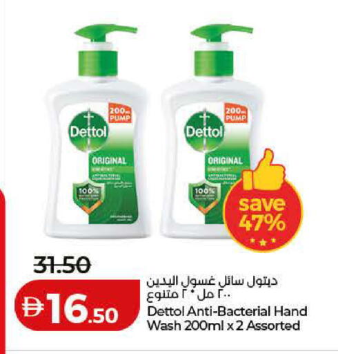 available at Lulu Hypermarket in UAE - Dubai