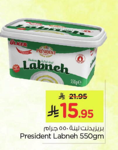 available at نستو in مملكة العربية السعودية, السعودية, سعودية - الخبر‎