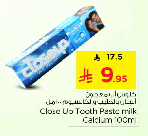 available at Nesto in KSA, Saudi Arabia, Saudi - Al-Kharj