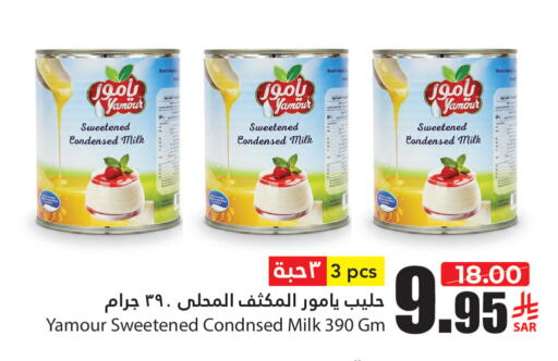 available at Al Andalus Market in KSA, Saudi Arabia, Saudi - Jeddah