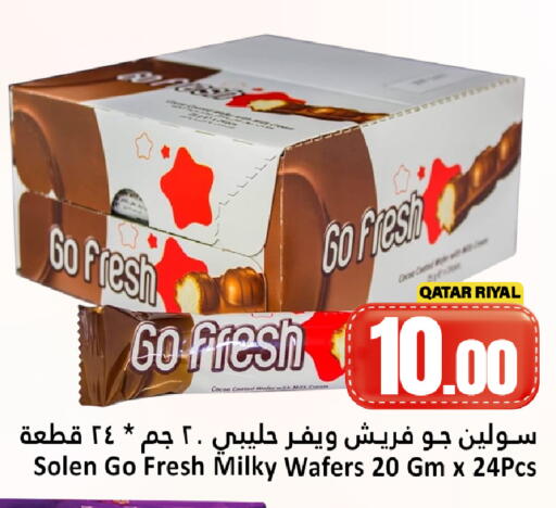 available at دانة هايبرماركت in قطر - أم صلال