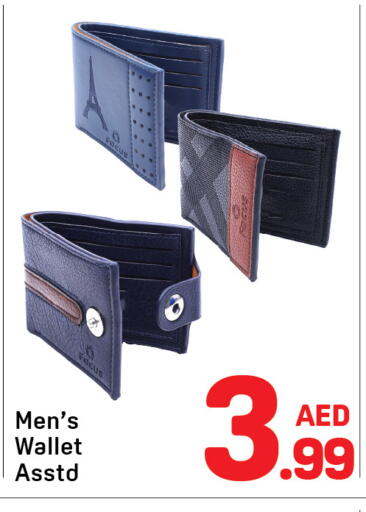 available at دي تو دي in الإمارات العربية المتحدة , الامارات - الشارقة / عجمان
