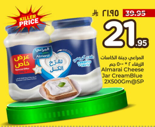 available at Hyper Al Wafa in KSA, Saudi Arabia, Saudi - Dammam