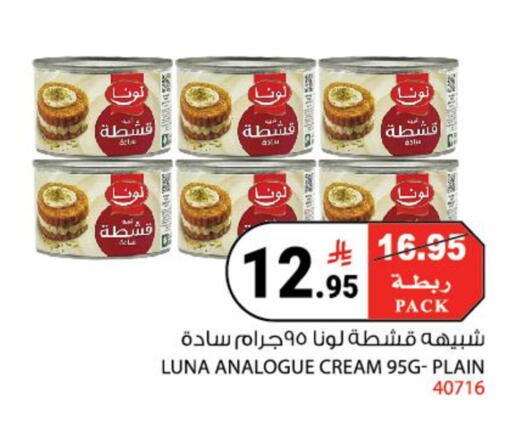 available at هاوس كير in مملكة العربية السعودية, السعودية, سعودية - مكة المكرمة
