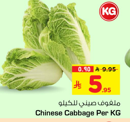 Cabbage from China available at هايبر الوفاء in مملكة العربية السعودية, السعودية, سعودية - الطائف