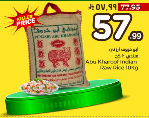 available at هايبر الوفاء in مملكة العربية السعودية, السعودية, سعودية - الأحساء‎