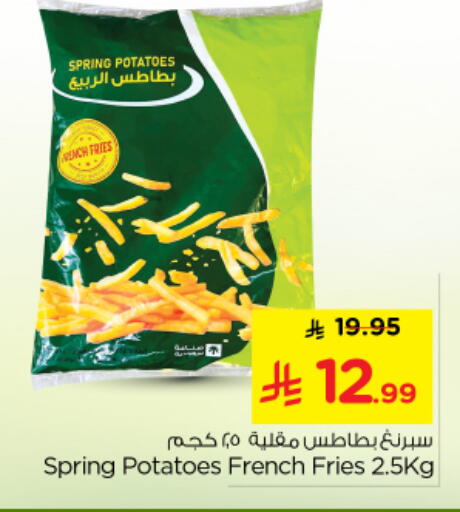 available at Nesto in KSA, Saudi Arabia, Saudi - Al Majmaah