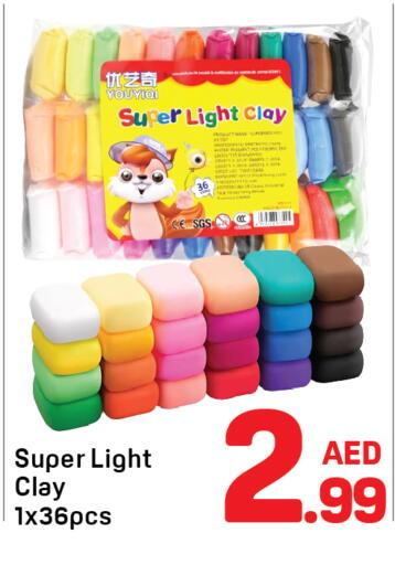 available at Day to Day Department Store in UAE - Sharjah / Ajman