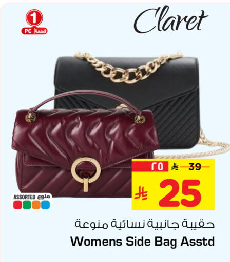 available at Hyper Al Wafa in KSA, Saudi Arabia, Saudi - Al-Kharj