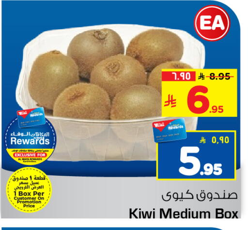 Kiwi available at هايبر الوفاء in مملكة العربية السعودية, السعودية, سعودية - جدة