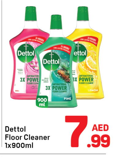 Lemon available at دي تو دي in الإمارات العربية المتحدة , الامارات - دبي