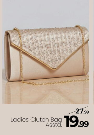 available at مارك & سيف in الإمارات العربية المتحدة , الامارات - دبي