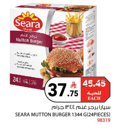 available at House Care in KSA, Saudi Arabia, Saudi - Mecca