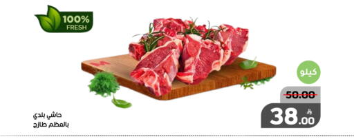 Apple available at أسواق جرين أبل in مملكة العربية السعودية, السعودية, سعودية - الأحساء‎