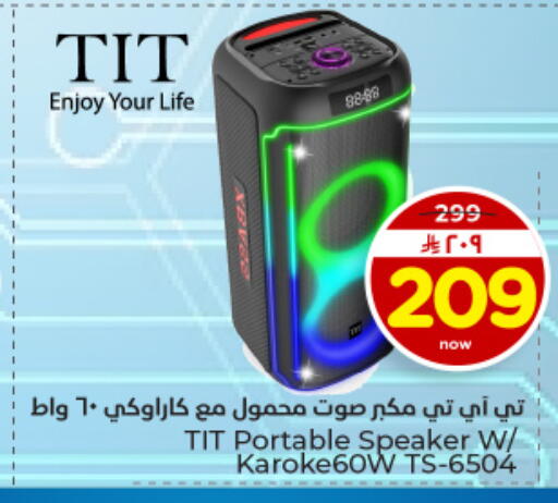 available at Hyper Al Wafa in KSA, Saudi Arabia, Saudi - Dammam