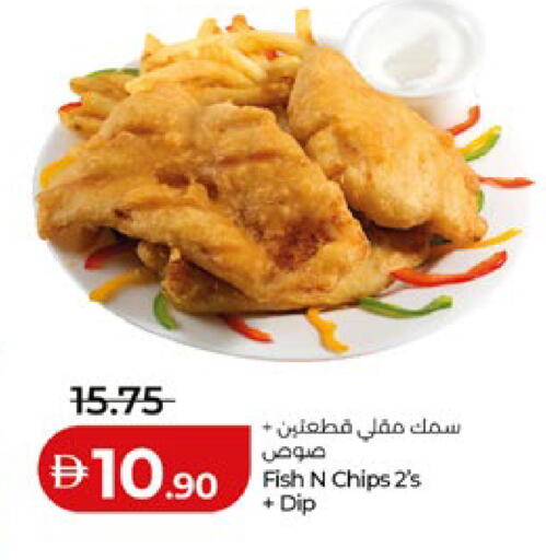 available at لولو هايبرماركت in الإمارات العربية المتحدة , الامارات - أبو ظبي