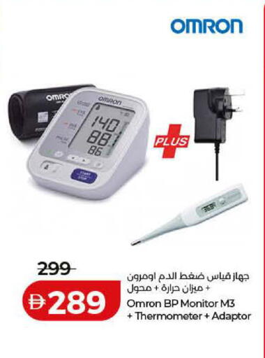 available at لولو هايبرماركت in الإمارات العربية المتحدة , الامارات - رَأْس ٱلْخَيْمَة