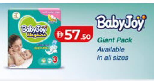 available at Lulu Hypermarket in UAE - Abu Dhabi