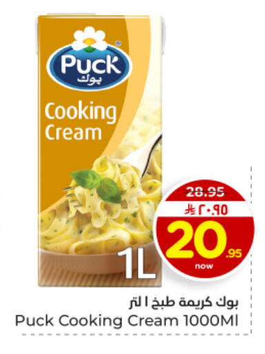 available at Hyper Al Wafa in KSA, Saudi Arabia, Saudi - Dammam