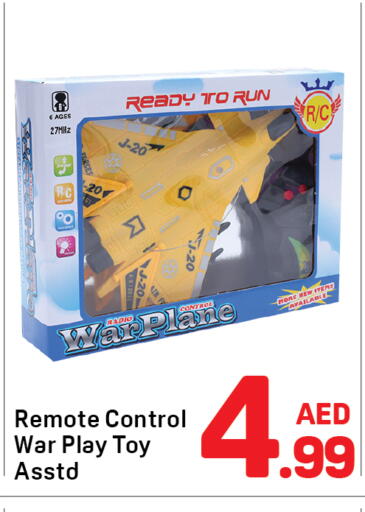 available at دي تو دي in الإمارات العربية المتحدة , الامارات - دبي