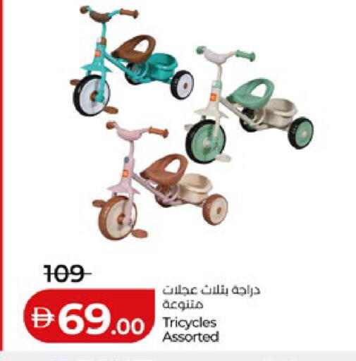 available at Lulu Hypermarket in UAE - Abu Dhabi