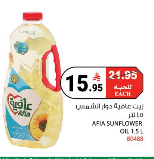 available at House Care in KSA, Saudi Arabia, Saudi - Mecca