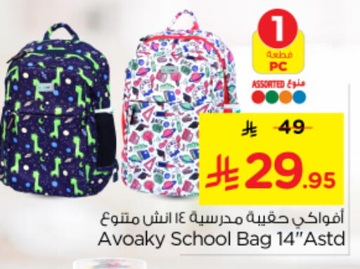 available at Nesto in KSA, Saudi Arabia, Saudi - Riyadh