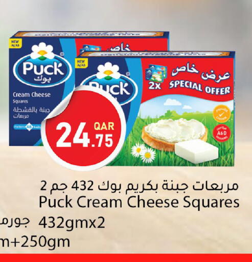 available at دانا ماركت in قطر - الريان