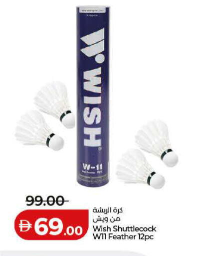 available at Lulu Hypermarket in UAE - Ras al Khaimah