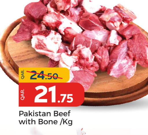 available at باريس هايبرماركت in قطر - الريان