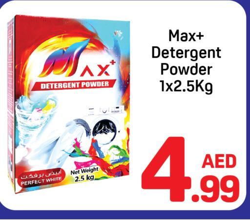 available at Day to Day Department Store in UAE - Dubai