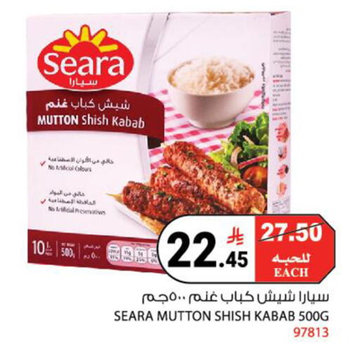 available at House Care in KSA, Saudi Arabia, Saudi - Mecca