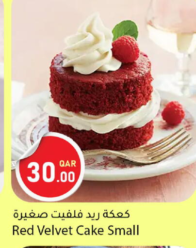 available at Dana Market in Qatar - Doha