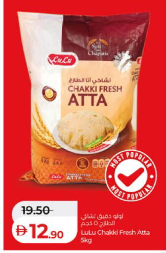 available at لولو هايبرماركت in الإمارات العربية المتحدة , الامارات - أبو ظبي