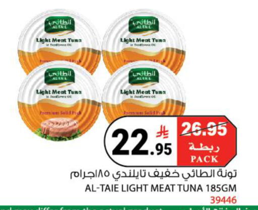 available at House Care in KSA, Saudi Arabia, Saudi - Mecca