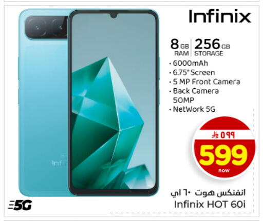 available at Hyper Al Wafa in KSA, Saudi Arabia, Saudi - Dammam