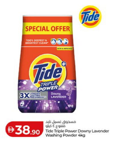 available at Lulu Hypermarket in UAE - Abu Dhabi