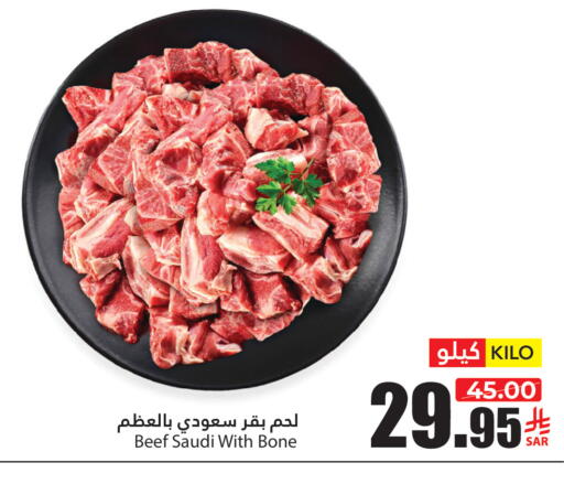 available at Al Andalus Market in KSA, Saudi Arabia, Saudi - Jeddah