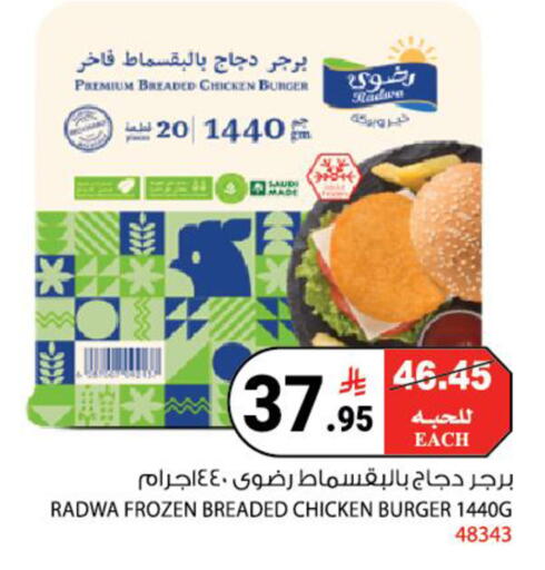 available at House Care in KSA, Saudi Arabia, Saudi - Mecca