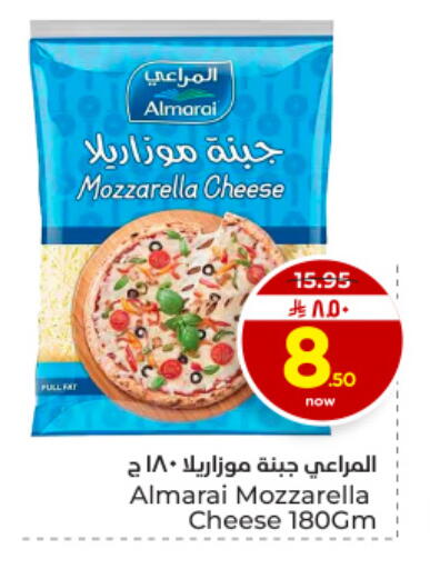 available at Hyper Al Wafa in KSA, Saudi Arabia, Saudi - Dammam
