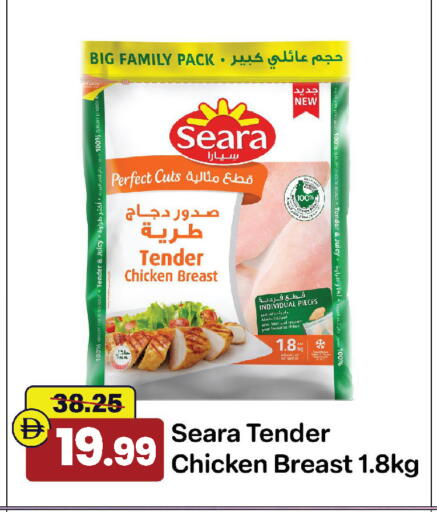 available at Al Aswaq Hypermarket in UAE - Sharjah / Ajman
