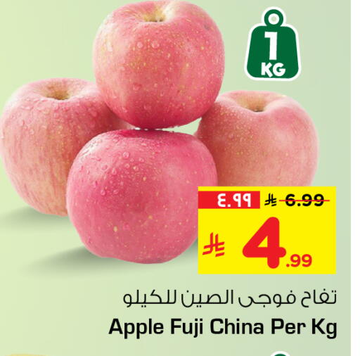 Apple from China available at هايبر الوفاء in مملكة العربية السعودية, السعودية, سعودية - الرياض