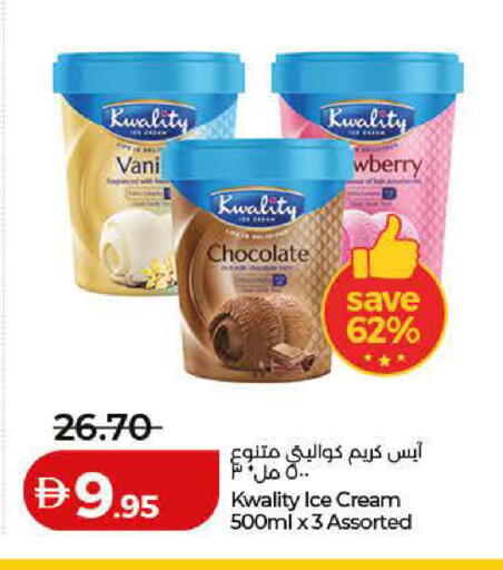 available at Lulu Hypermarket in UAE - Umm al Quwain
