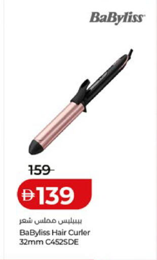 available at Lulu Hypermarket in UAE - Al Ain