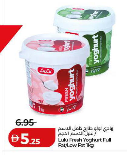 available at Lulu Hypermarket in UAE - Ras al Khaimah