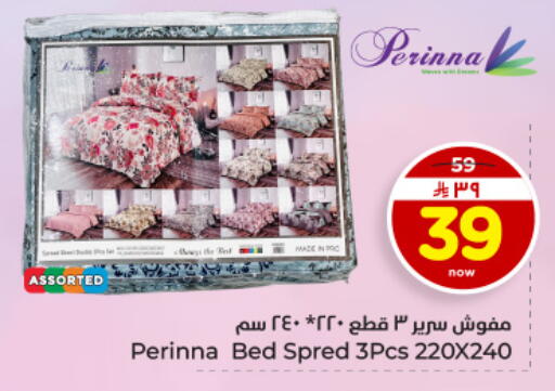 available at هايبر الوفاء in مملكة العربية السعودية, السعودية, سعودية - المنطقة الشرقية