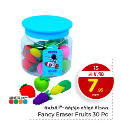 available at Hyper Al Wafa in KSA, Saudi Arabia, Saudi - Dammam