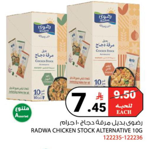 available at House Care in KSA, Saudi Arabia, Saudi - Mecca