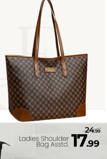 available at مارك & سيف in الإمارات العربية المتحدة , الامارات - دبي