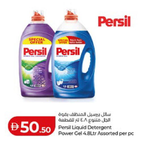 available at Lulu Hypermarket in UAE - Abu Dhabi